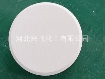 三氯異氰尿酸200g片